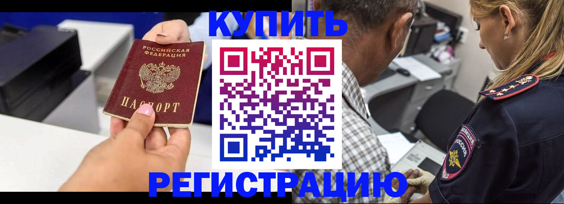 регистрация для дет. сада в Карачаевске